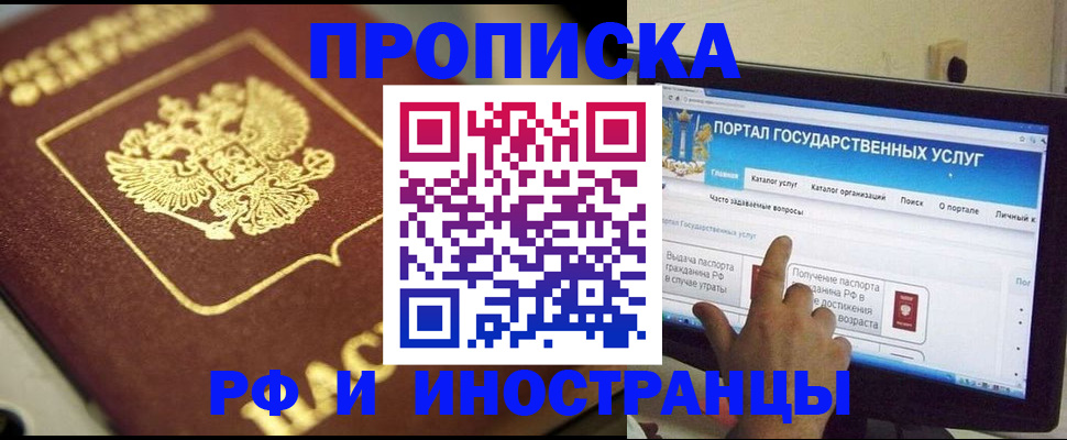 регистрация для школы в Симе
