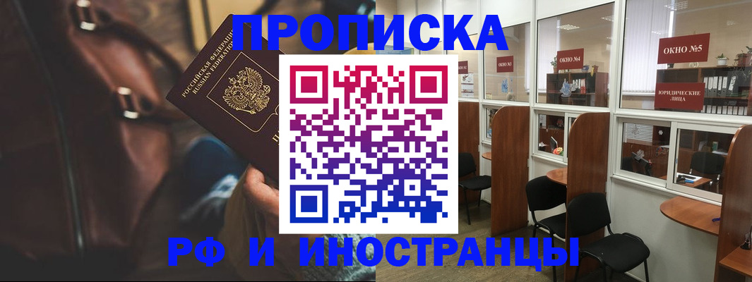пропишу в квартире в Симе